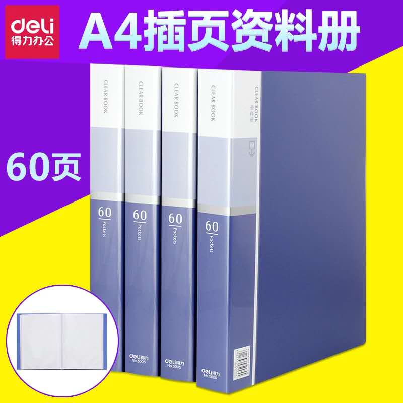 5005 60页资料册.jpg