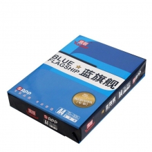 A4复印纸 旗舰特级