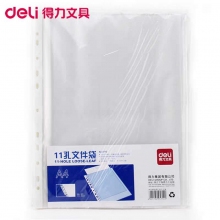 得力5716  11孔芯