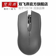 双飞燕鼠标