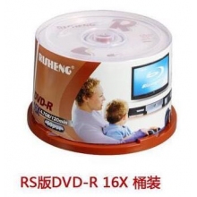 日胜DVD光盘