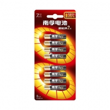 7号南孚电池