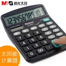 晨光98837计算器