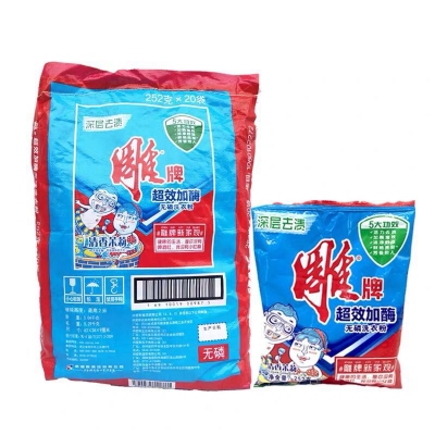 洗衣粉