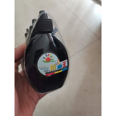 抗堵王注水