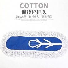 尘推头60CM