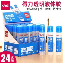胶水24瓶装