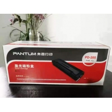 奔图205原装墨粉盒