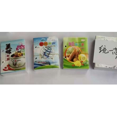 台历芯