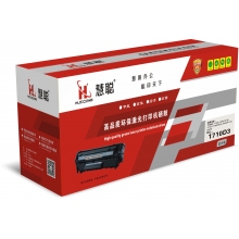 硒鼓2451D3
