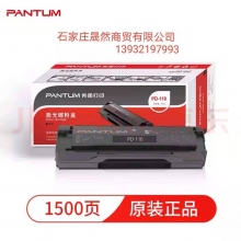 奔图110硒鼓