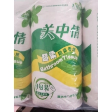 关中情卫生纸