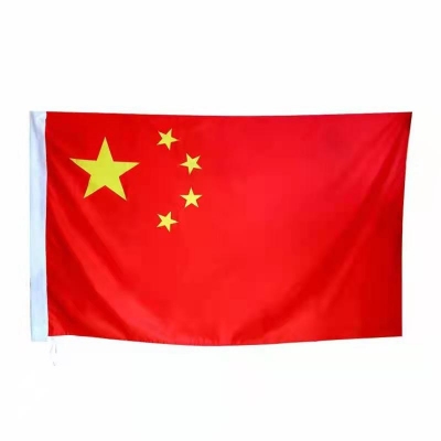 2号国旗