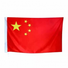 1号国旗