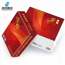 晨鸣A4金铭洋复印纸