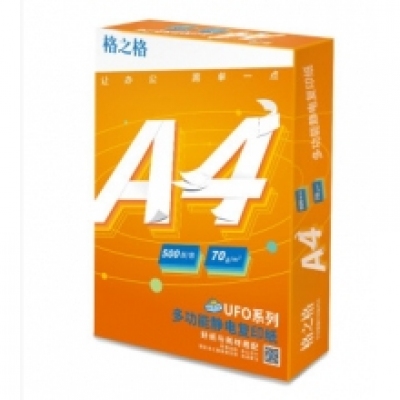 格之格A4复印纸70克