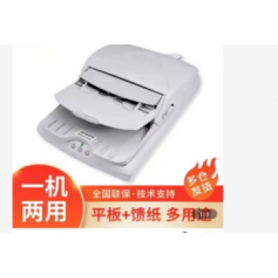 中晶（microtek）FileScan 1030 双平台高速自动文件档案扫描仪 A4 高清办公扫描仪