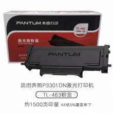 奔图463粉盒