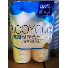 纸杯