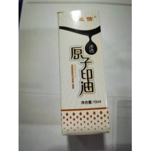 亚信黑印油