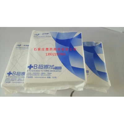 B超纸