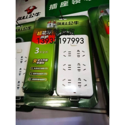公牛插座