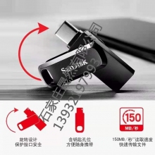闪迪高速Type-c 64GU盘 USB3.1双接口OTG64G手机电脑两用高速优盘