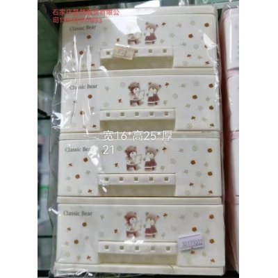 桌面收纳盒