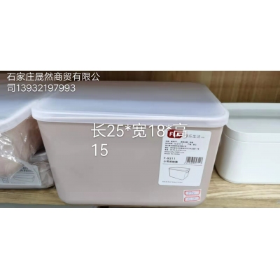 带盖收纳盒