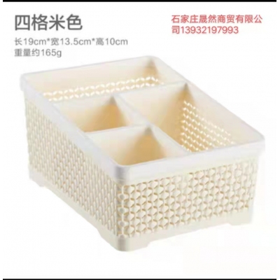 杂物盒