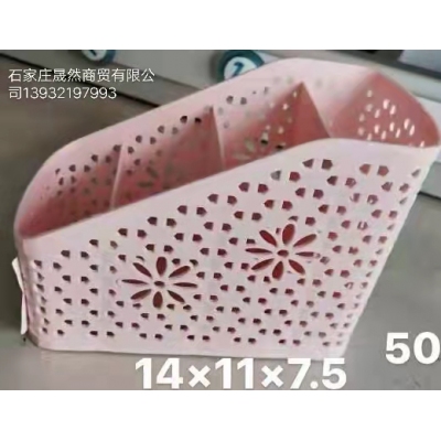 分类盒
