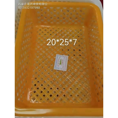收纳筐
