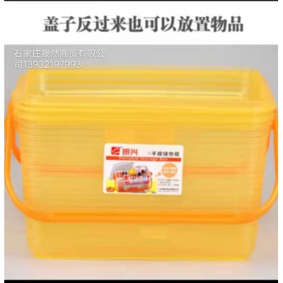 手提储物箱