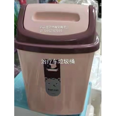 摇盖垃圾桶