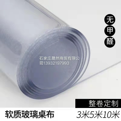 透明垫（平方）