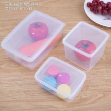 保鲜盒