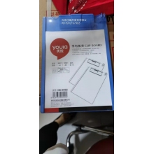 板夹（A5）