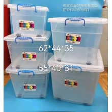 整理箱（中号）
