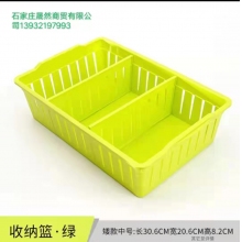 分类盒
