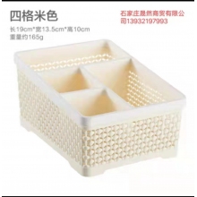 杂物盒
