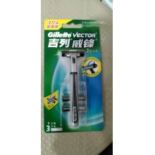 剃须刀(手动）