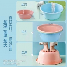 盆加厚