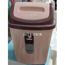 摇盖垃圾桶