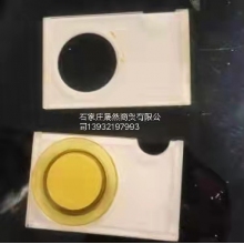 亚克力卡套（定制）