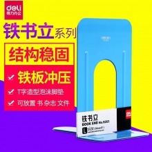书立9263