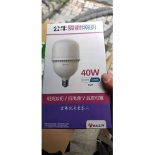 节能灯泡40瓦