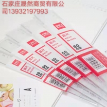 直尺30厘米