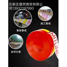 警戒带