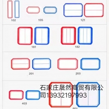 口取纸