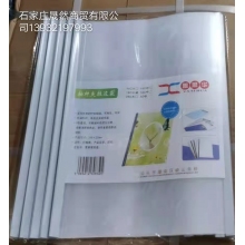垃杆夹